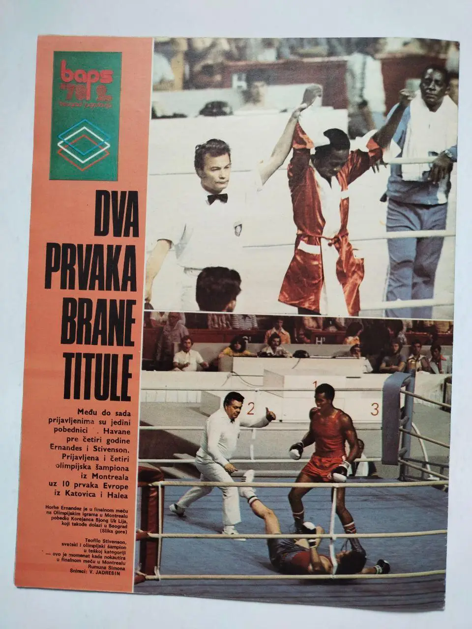 Спортивный журнал Темпо tempo Белград Югославия № 635 за 1978 год 4