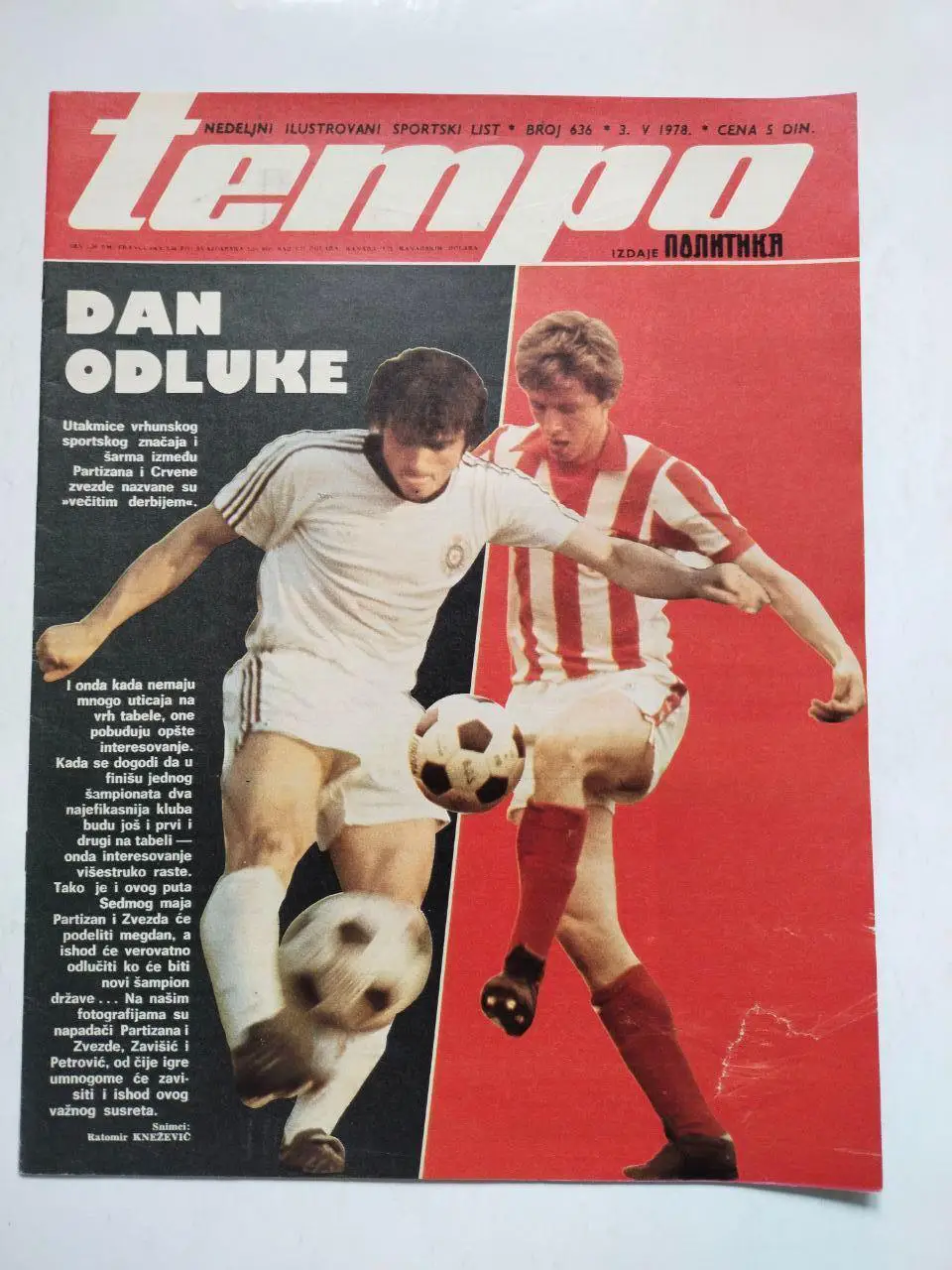 Спортивный журнал Темпо tempo Белград Югославия № 636 за 1978 год