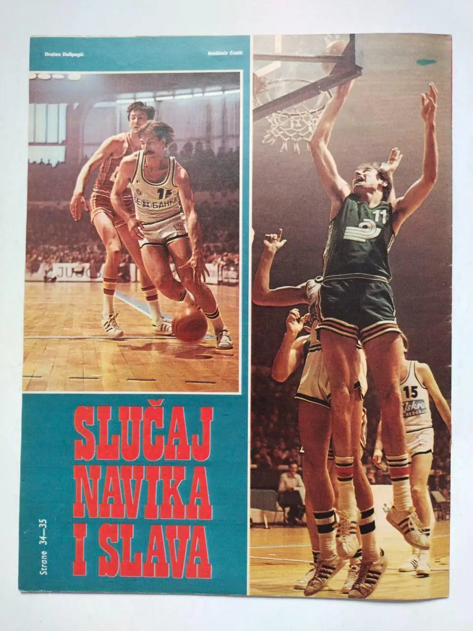 Спортивный журнал Темпо tempo Белград Югославия № 636 за 1978 год 4