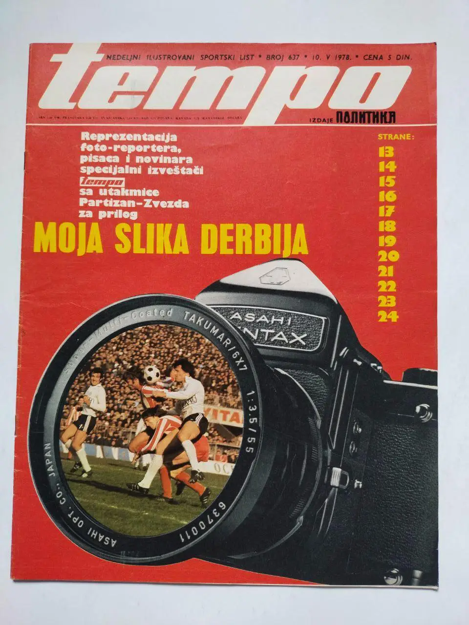 Спортивный журнал Темпо tempo Белград Югославия № 637 за 1978 год