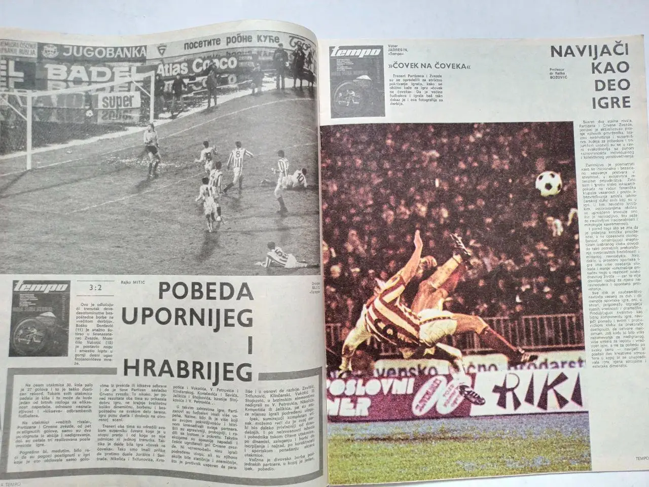Спортивный журнал Темпо tempo Белград Югославия № 637 за 1978 год 2