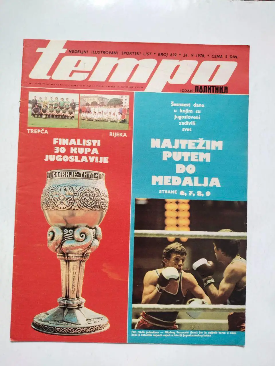 Спортивный журнал Темпо tempo Белград Югославия № 639 за 1978 год