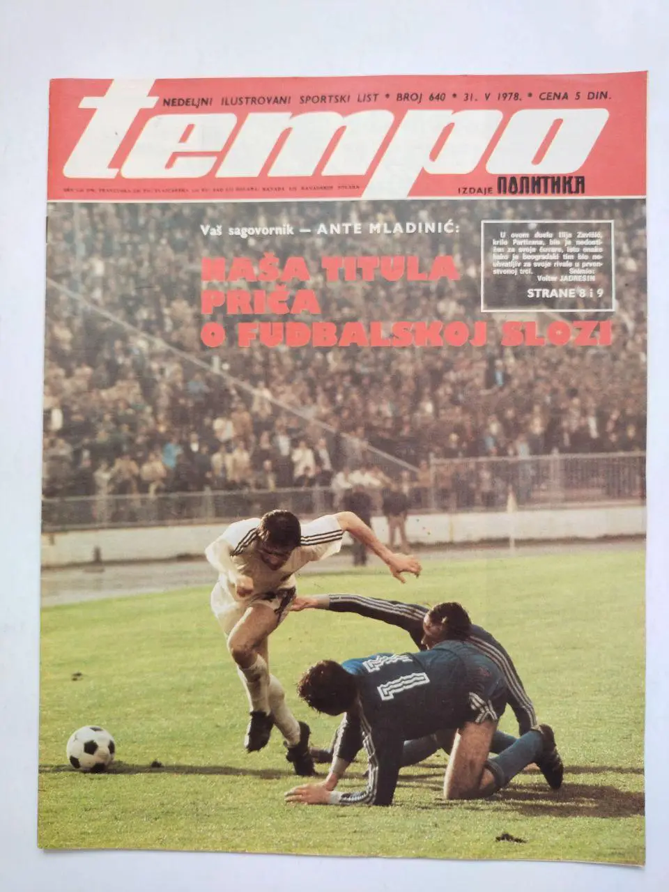 Спортивный журнал Темпо tempo Белград Югославия № 640 за 1978 год