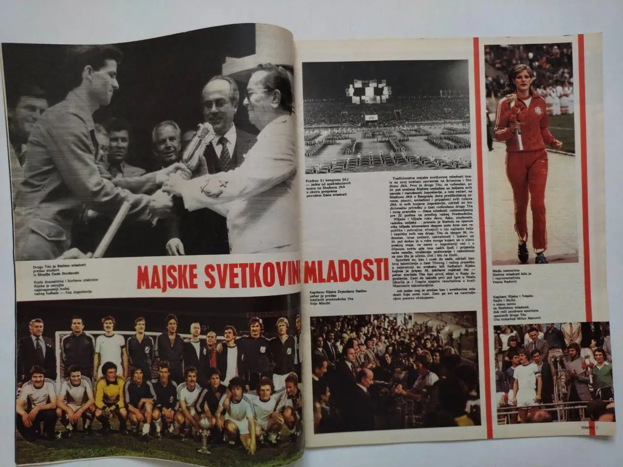 Спортивный журнал Темпо tempo Белград Югославия № 640 за 1978 год 2