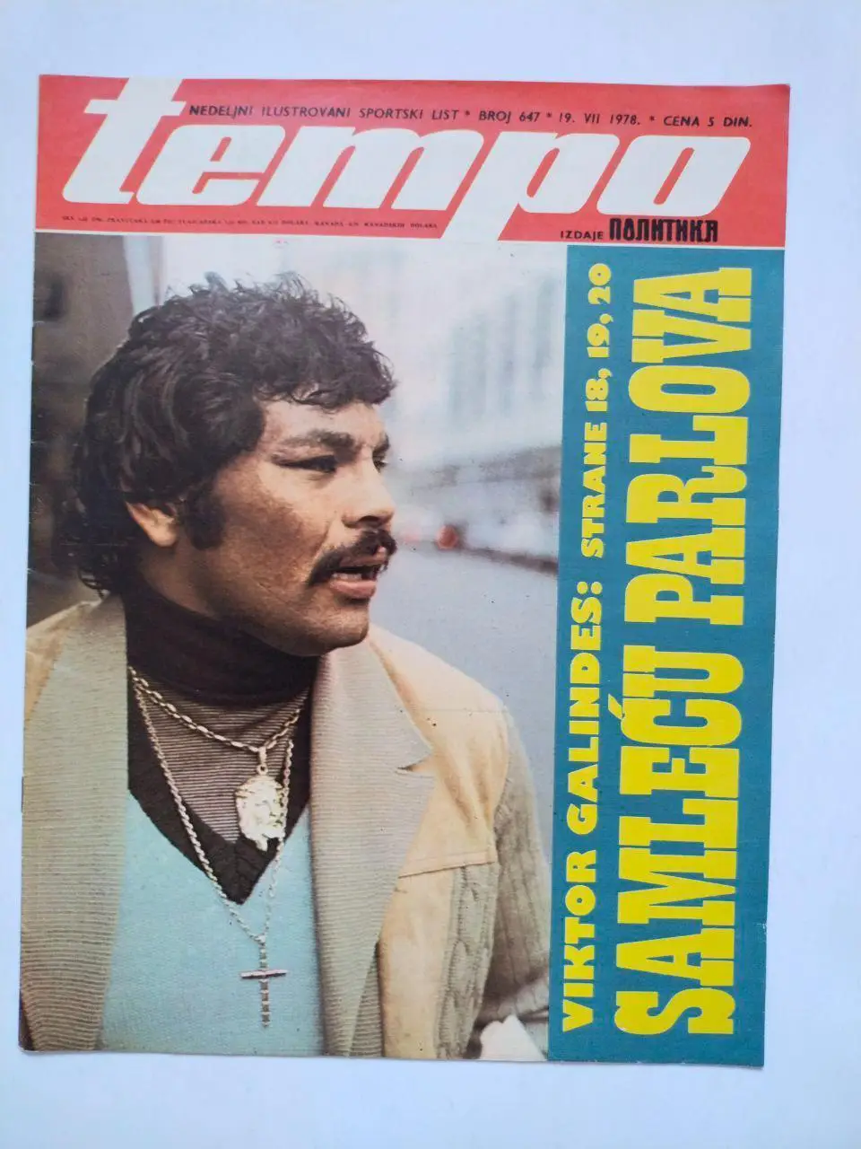 Спортивный журнал Темпо tempo Белград Югославия № 647 за 1978 год