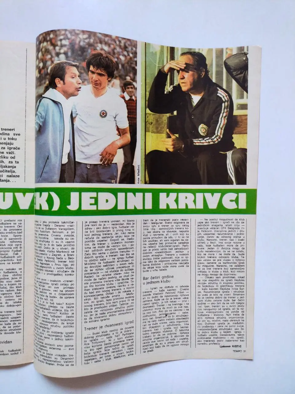 Спортивный журнал Темпо tempo Белград Югославия № 647 за 1978 год 4