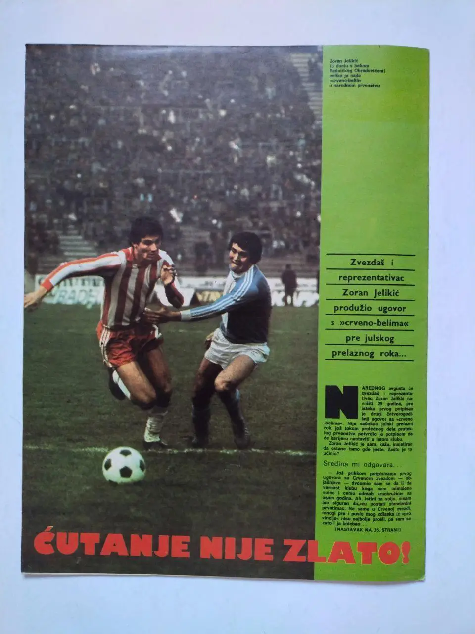 Спортивный журнал Темпо tempo Белград Югославия № 647 за 1978 год 5