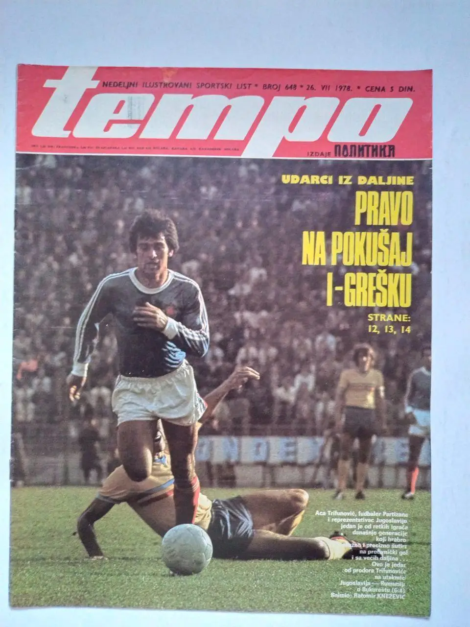 Спортивный журнал Темпо tempo Белград Югославия № 648 за 1978 год