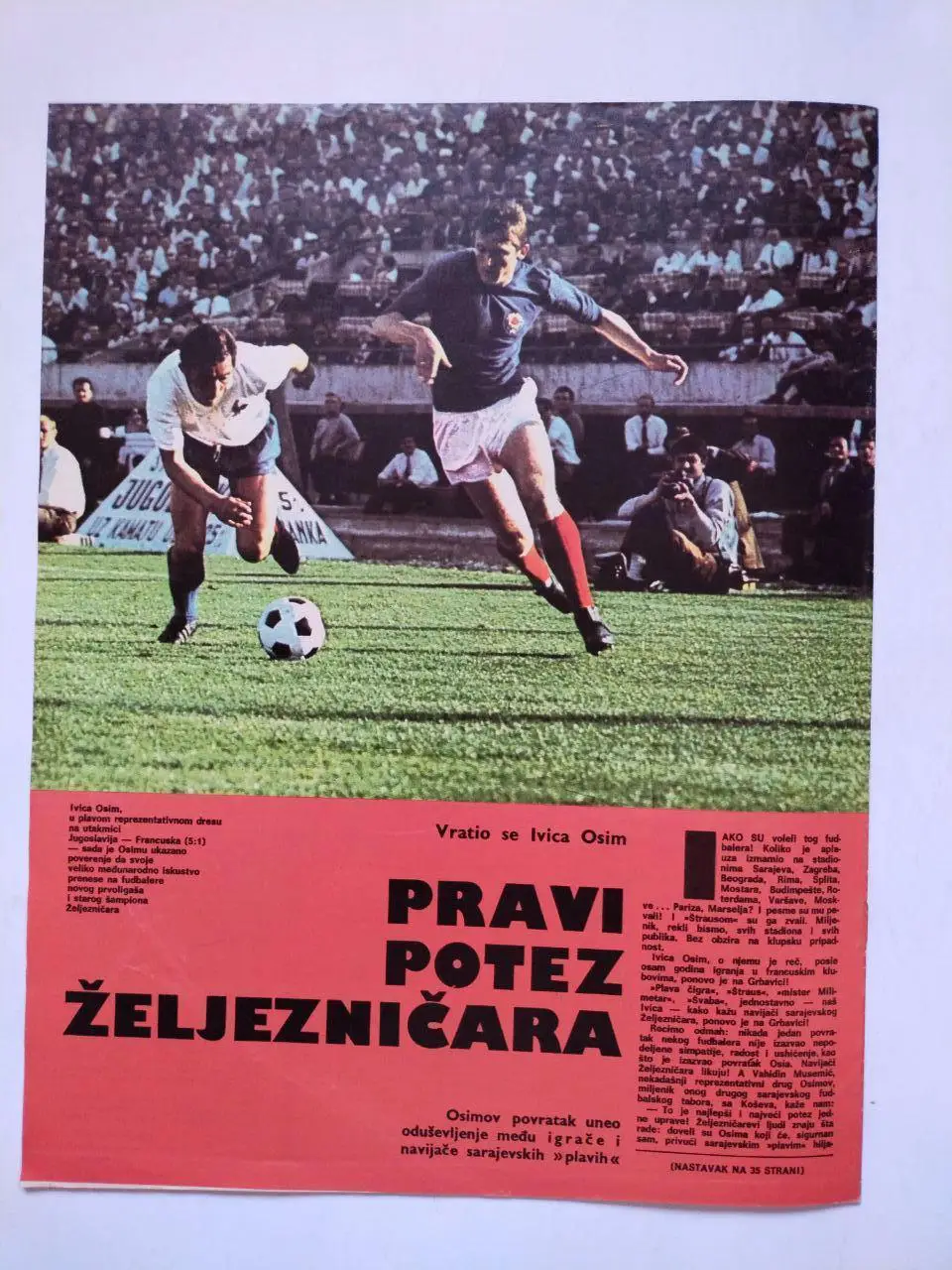 Спортивный журнал Темпо tempo Белград Югославия № 648 за 1978 год 4