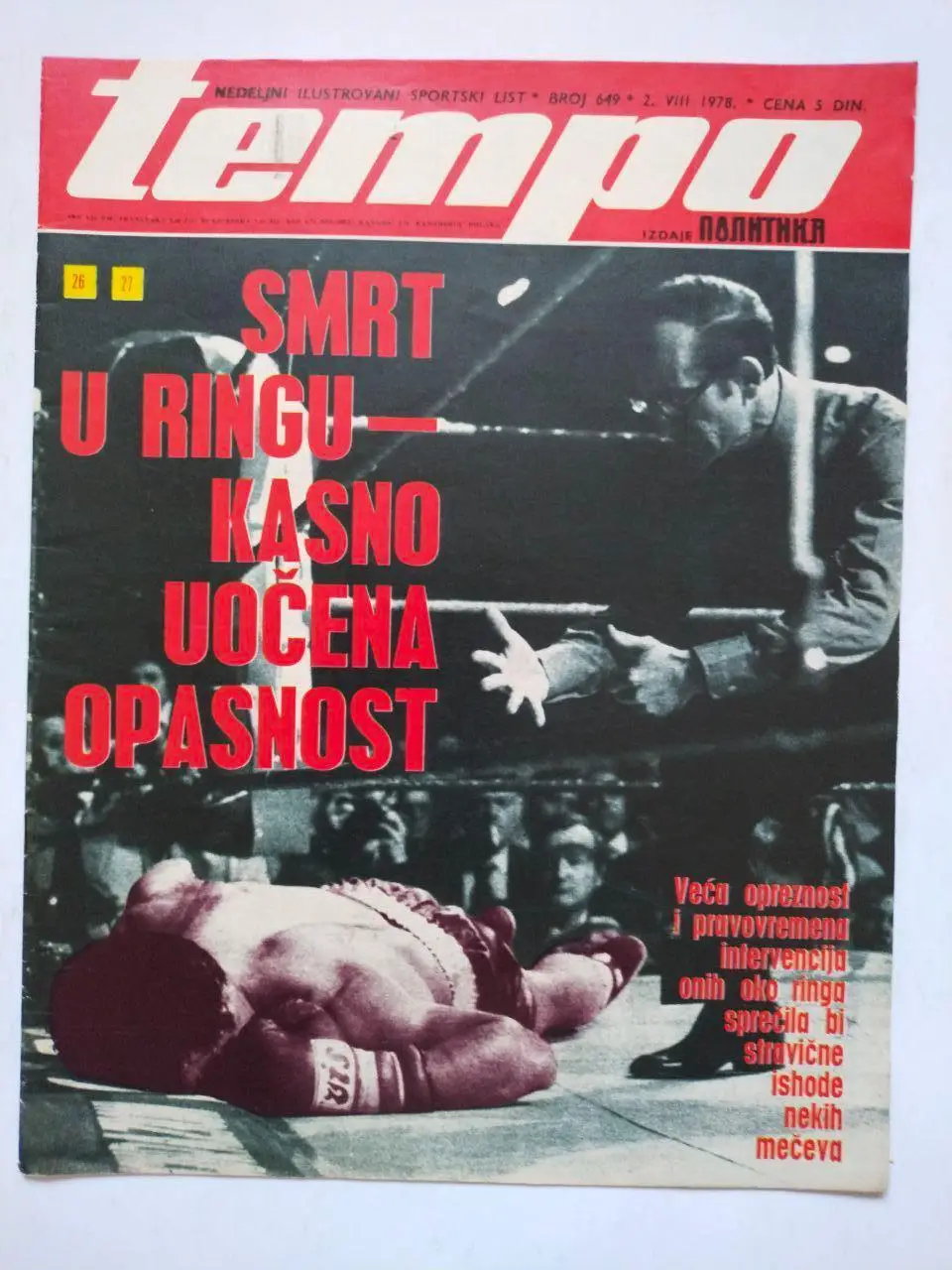 Спортивный журнал Темпо tempo Белград Югославия № 649 за 1978 год