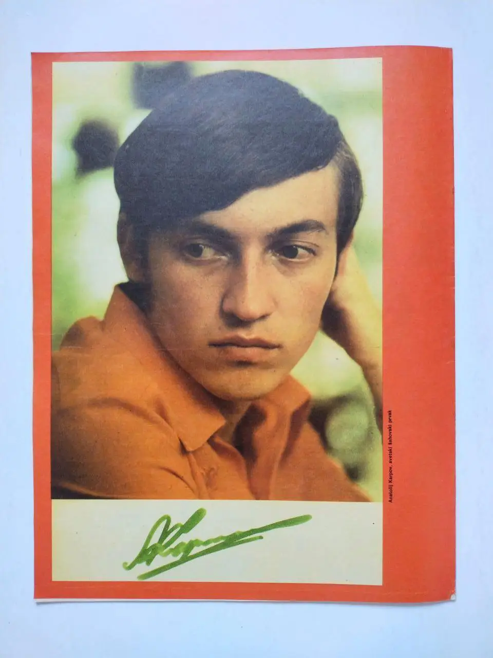 Спортивный журнал Темпо tempo Белград Югославия № 651 за 1978 год 5