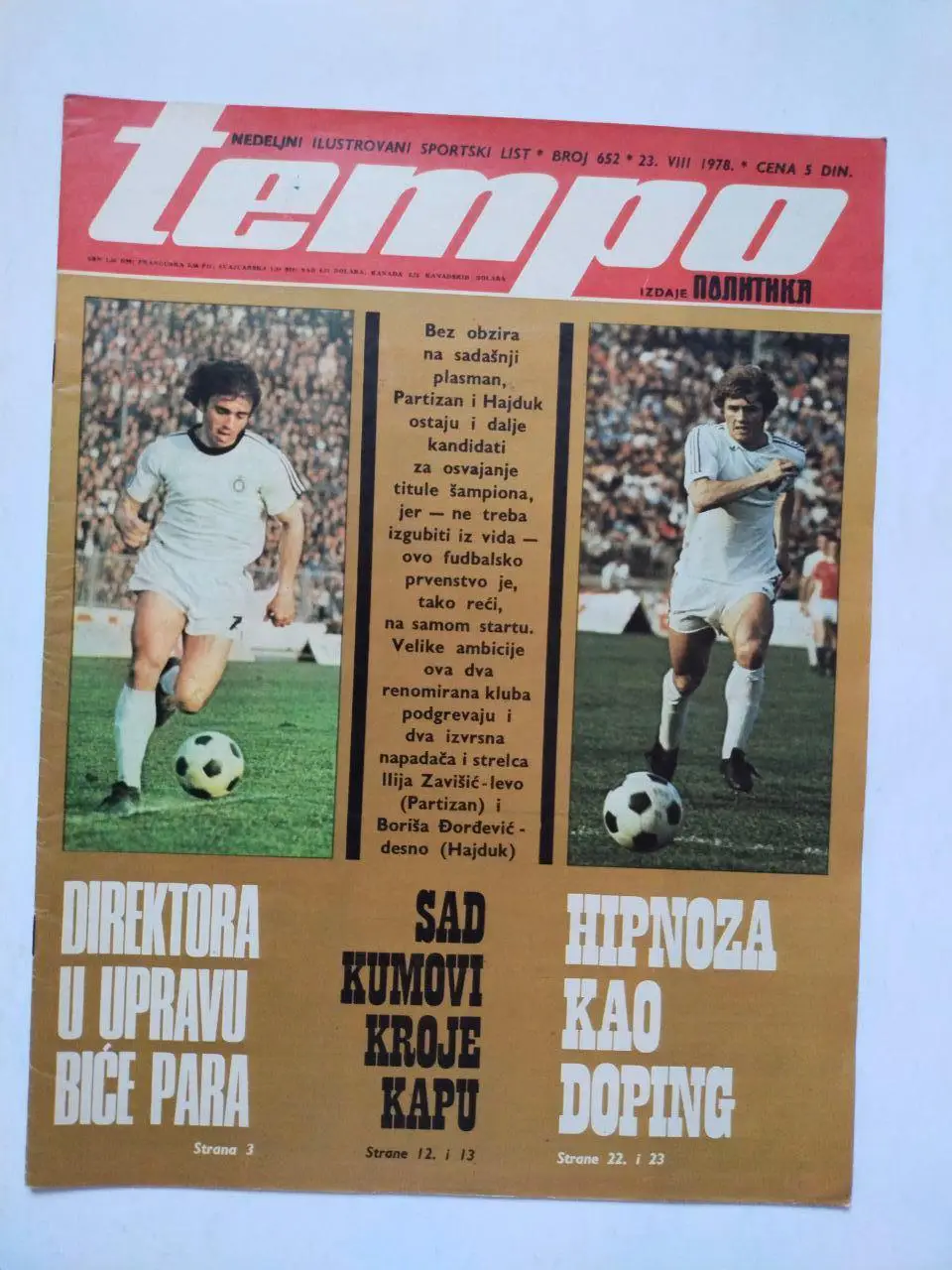 Спортивный журнал Темпо tempo Белград Югославия № 652 за 1978 год