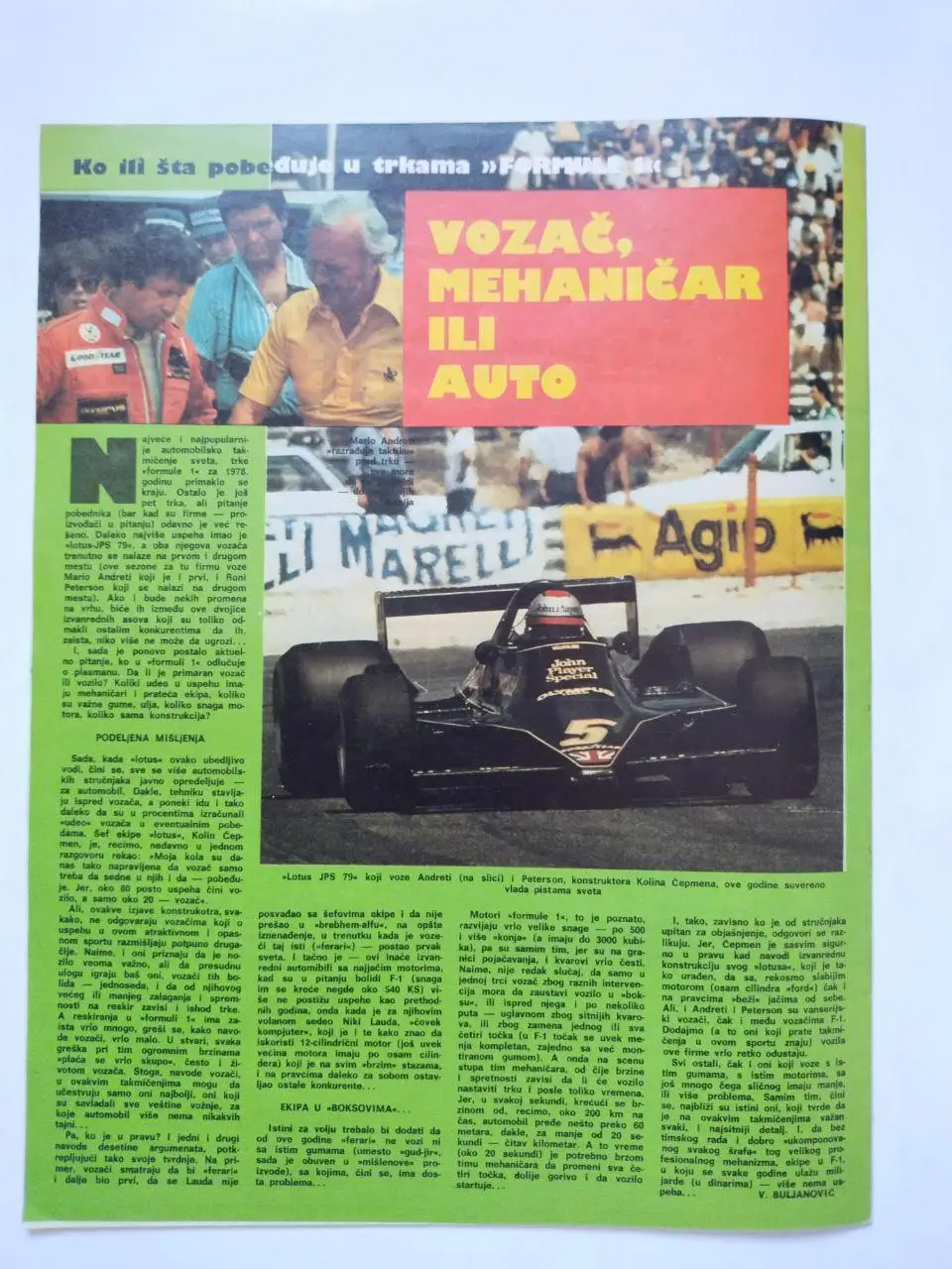 Спортивный журнал Темпо tempo Белград Югославия № 652 за 1978 год 6