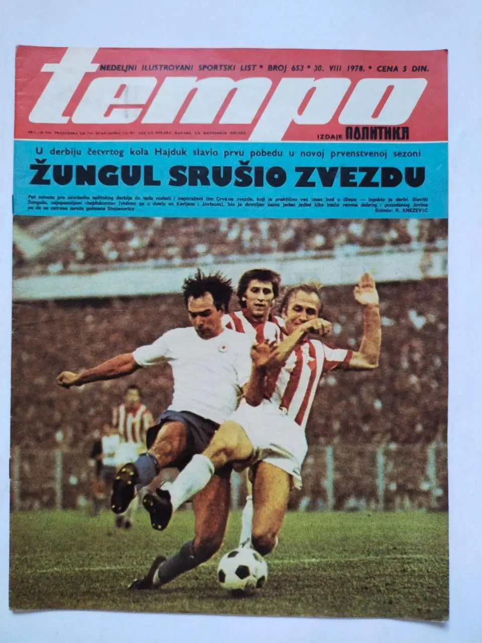 Спортивный журнал Темпо tempo Белград Югославия № 653 за 1978 год