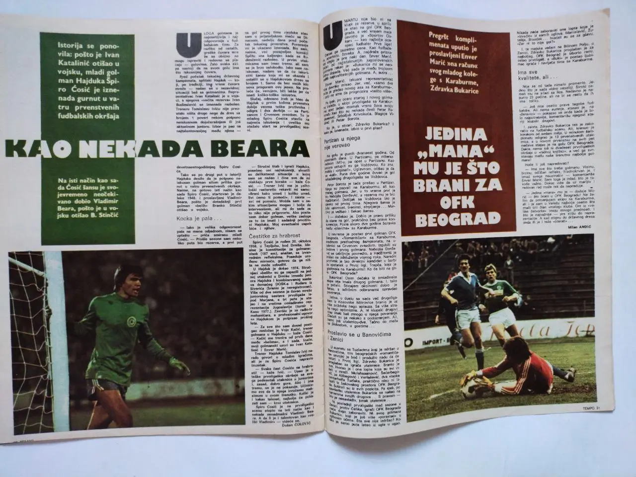 Спортивный журнал Темпо tempo Белград Югославия № 654 за 1978 год 5