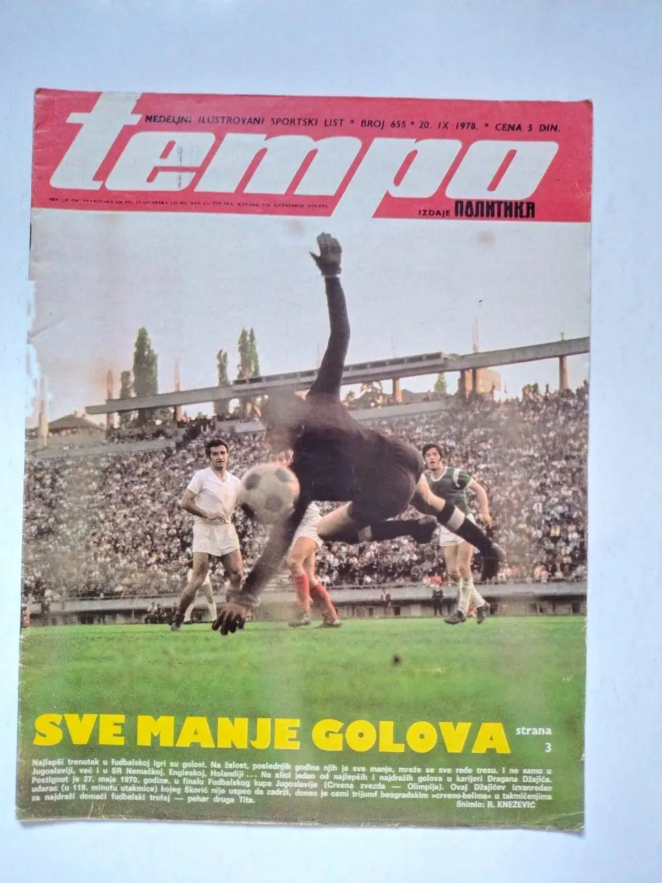 Спортивный журнал Темпо tempo Белград Югославия № 655 за 1978 год