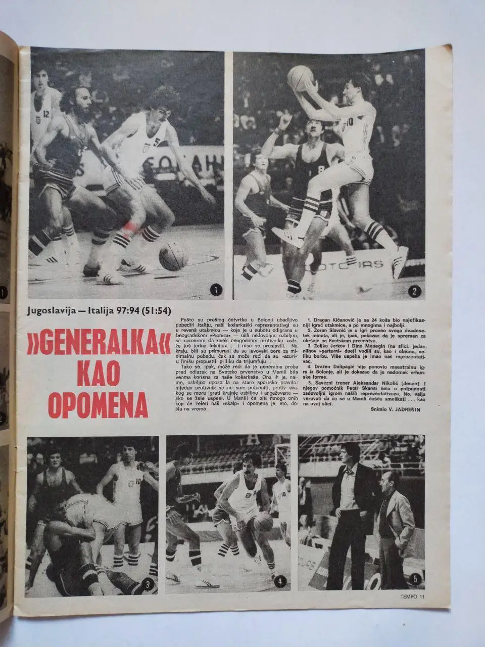 Спортивный журнал Темпо tempo Белград Югославия № 655 за 1978 год 2