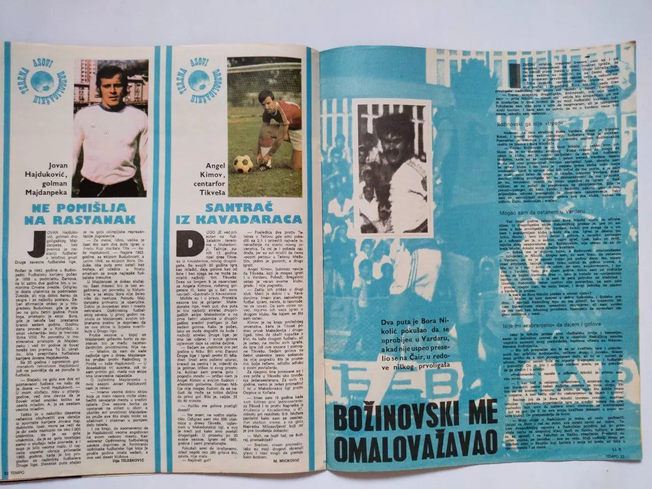 Спортивный журнал Темпо tempo Белград Югославия № 655 за 1978 год 4