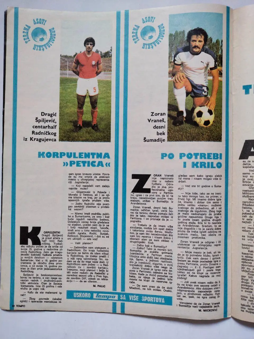 Спортивный журнал Темпо tempo Белград Югославия № 657 за 1978 год 4