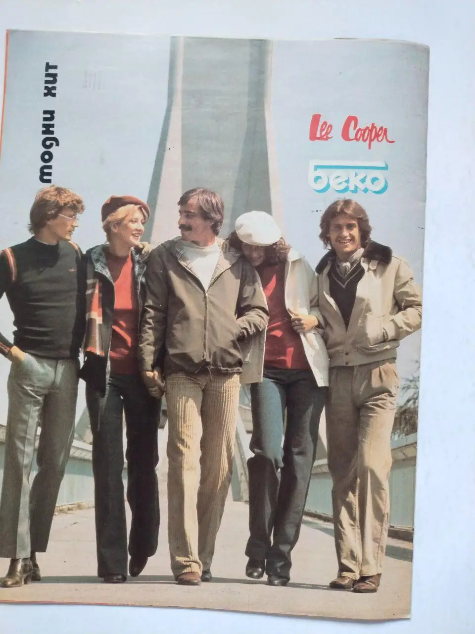 Спортивный журнал Темпо tempo Белград Югославия № 657 за 1978 год 5