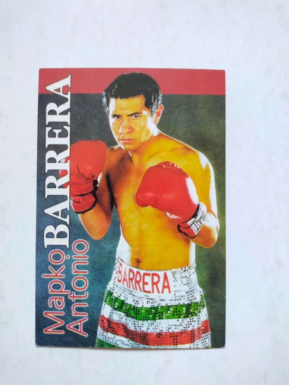 Мексиканский боксер - профессионал Марко Антонио Баррера на 2004 год