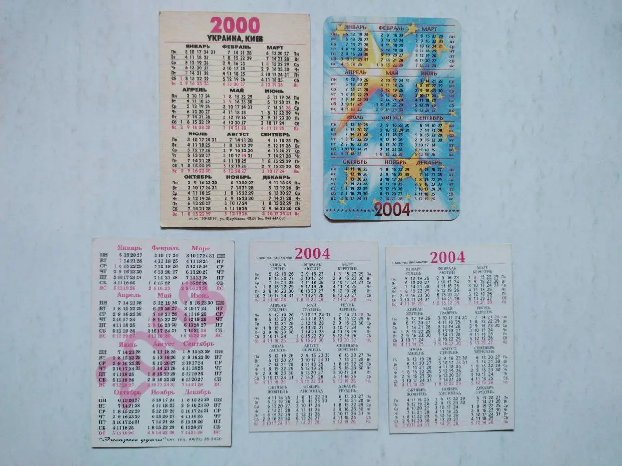 Канадский и Британский профессиональный боксер Леннокс Льюис 5 шт. одним лотом 1