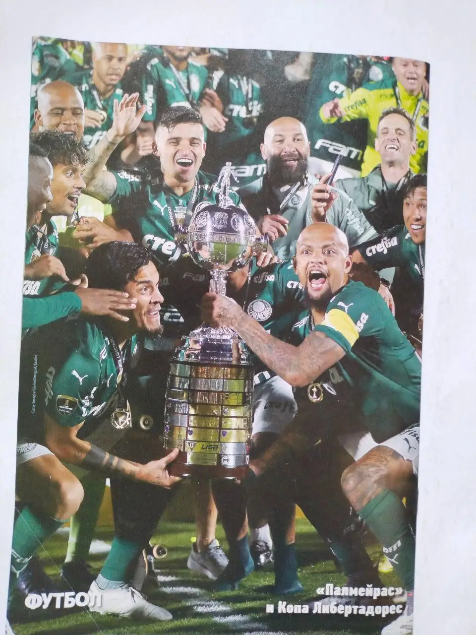 Еженедельник Футбол Украина № 91 за 2021 год 2