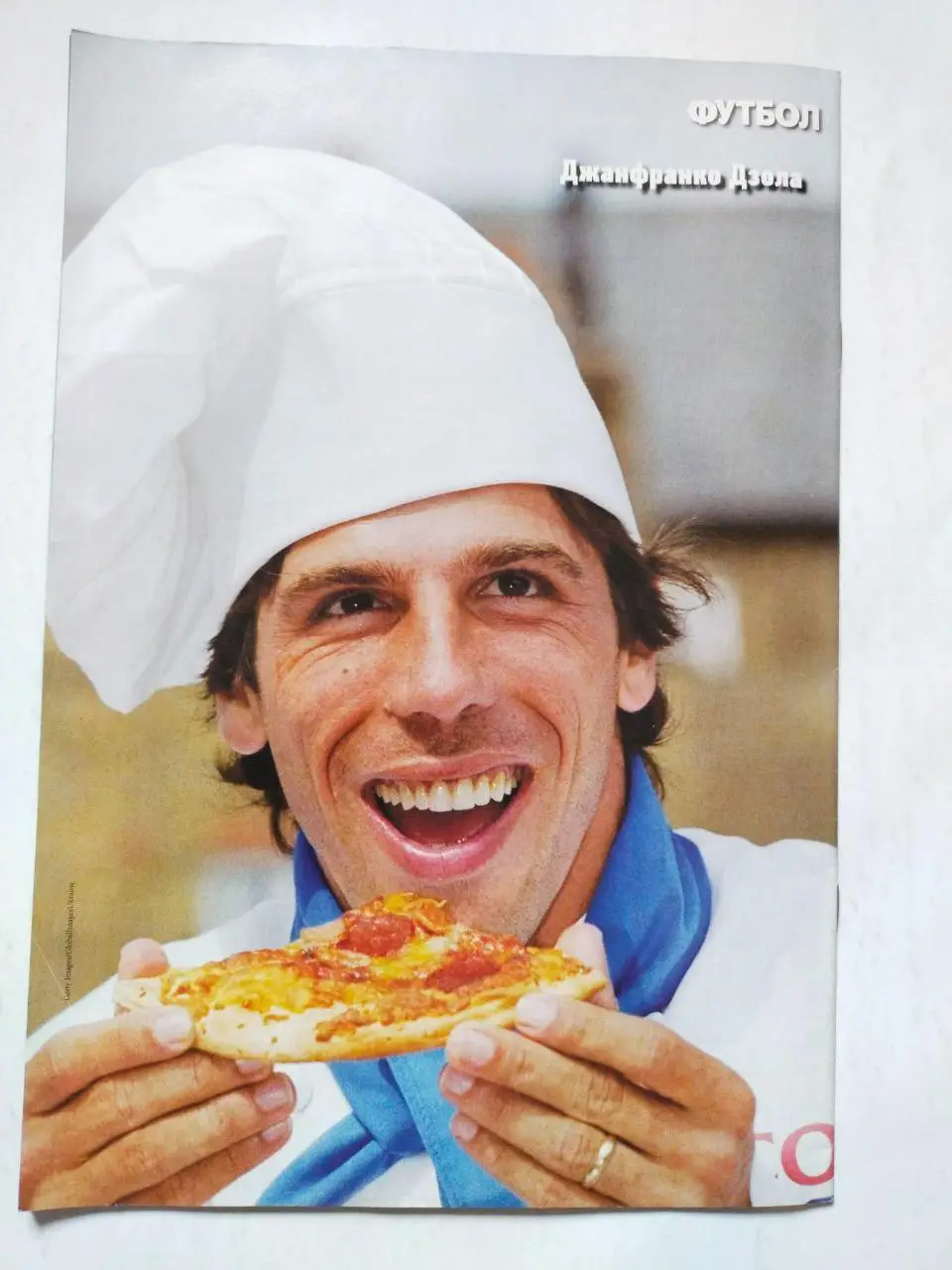 Еженедельник Футбол Украина № 88 за 2021 год 1