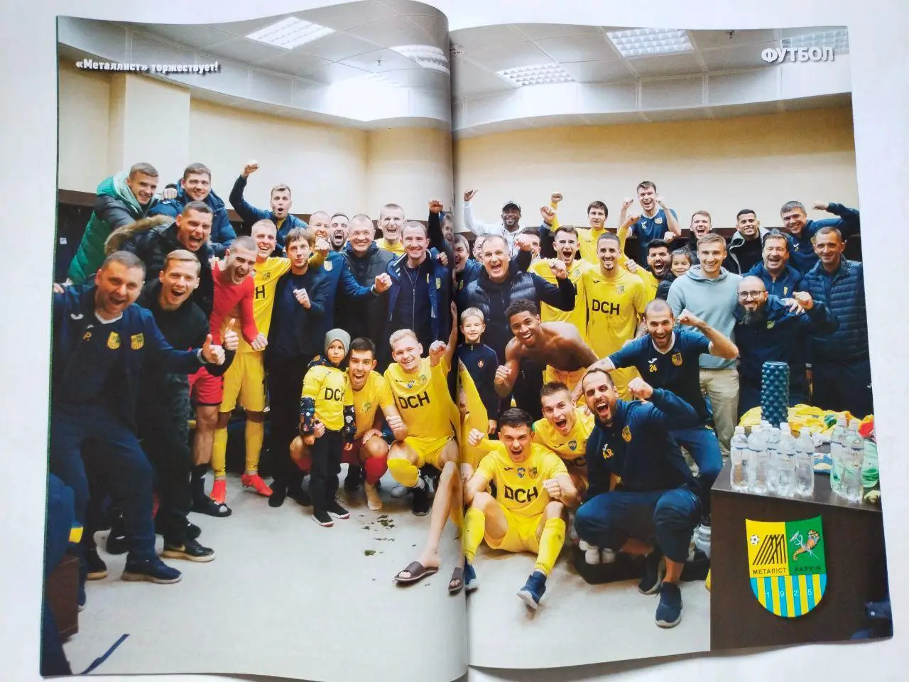 Еженедельник Футбол Украина № 87 за 2021 год 1