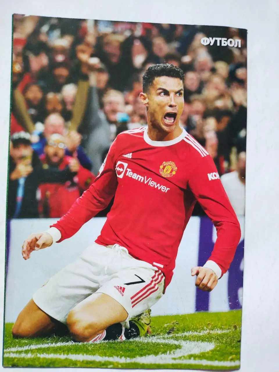 Еженедельник Футбол Украина № 80 за 2021 год 1