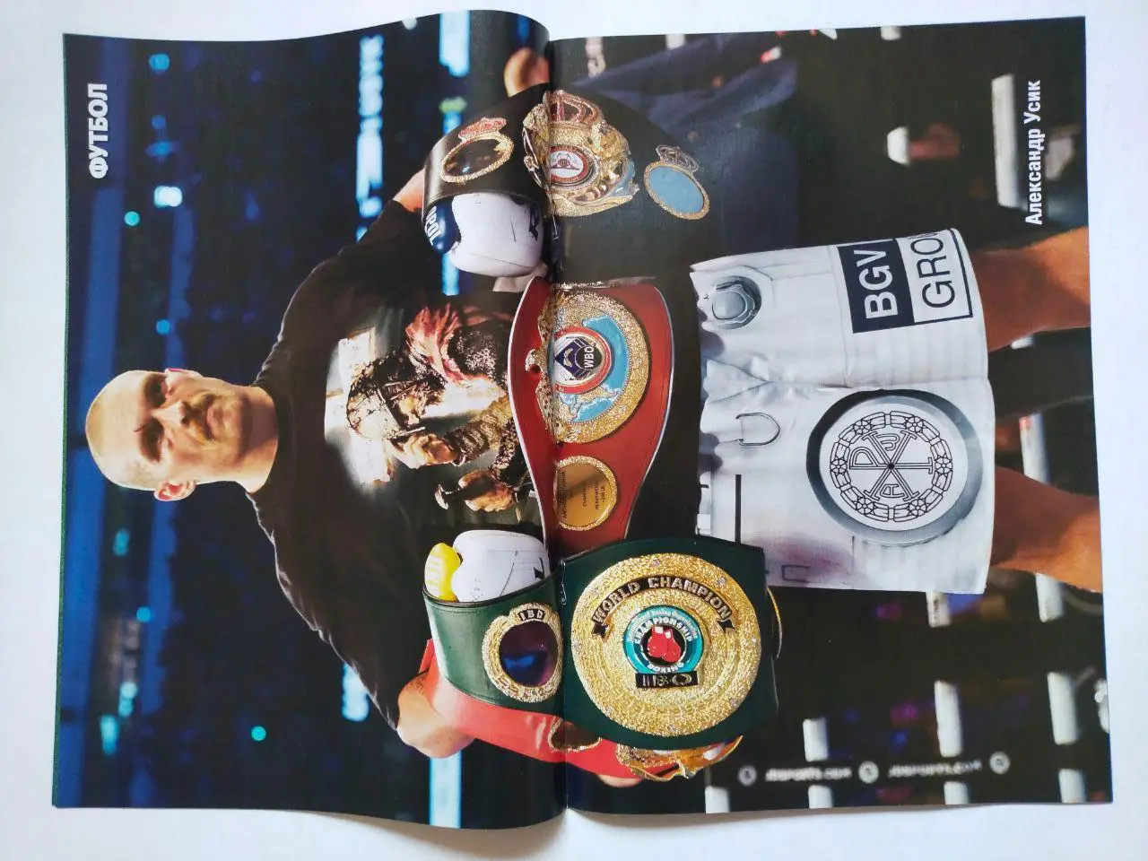 Еженедельник Футбол Украина № 75 за 2021 год 1