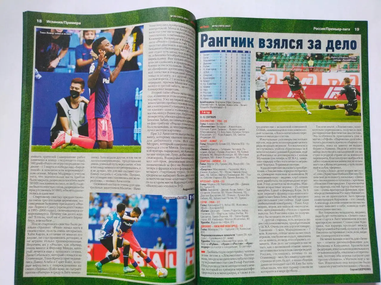 Еженедельник Футбол Украина № 70 за 2021 год 1