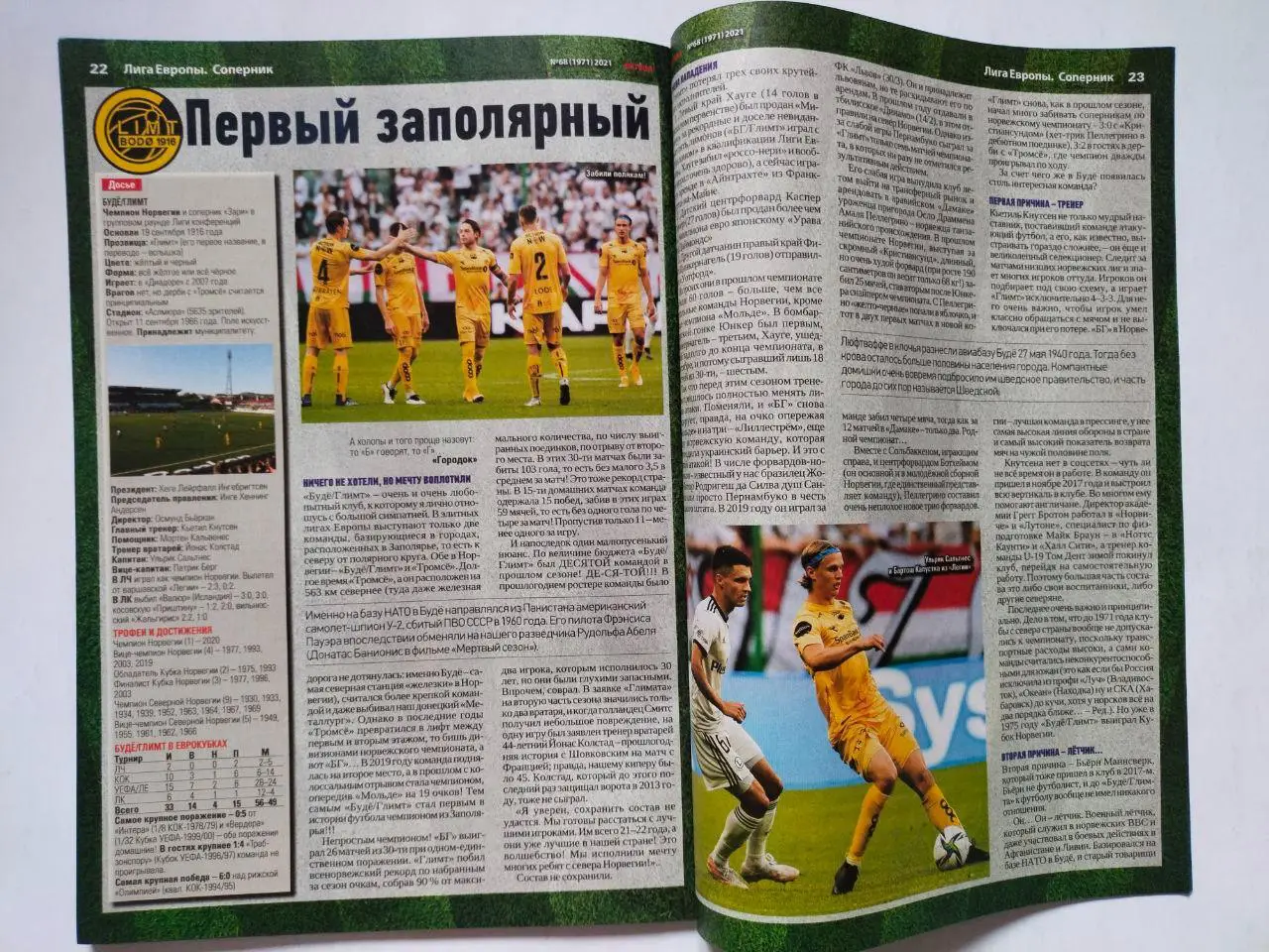 Еженедельник Футбол Украина № 69 за 2021 год 1