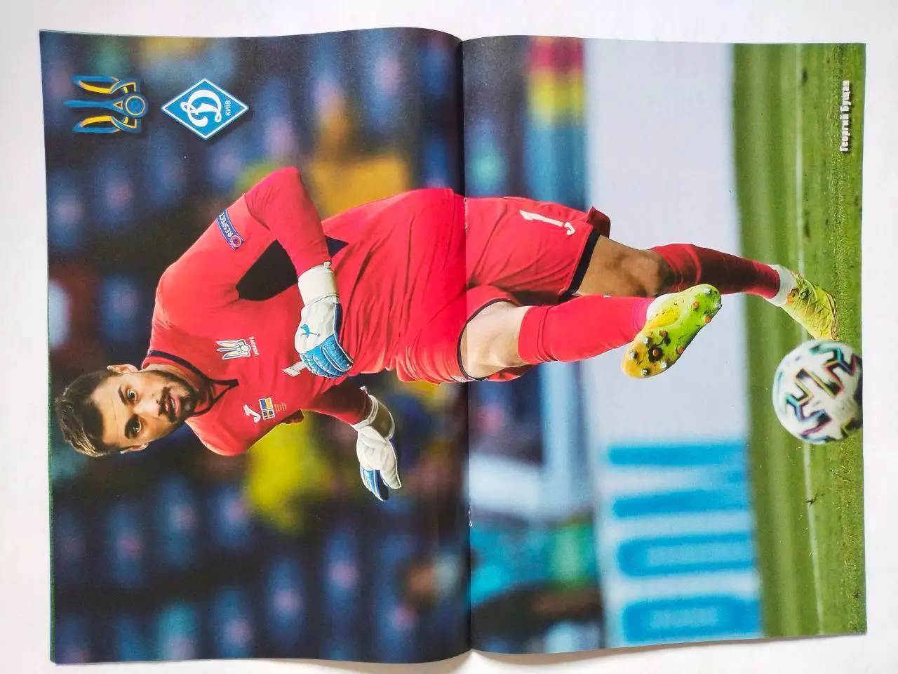 Еженедельник Футбол Украина № 67 за 2021 год 1