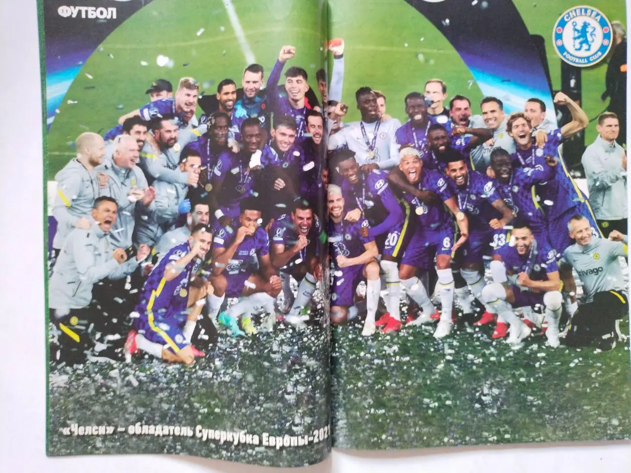 Еженедельник Футбол Украина № 64 за 2021 год 1