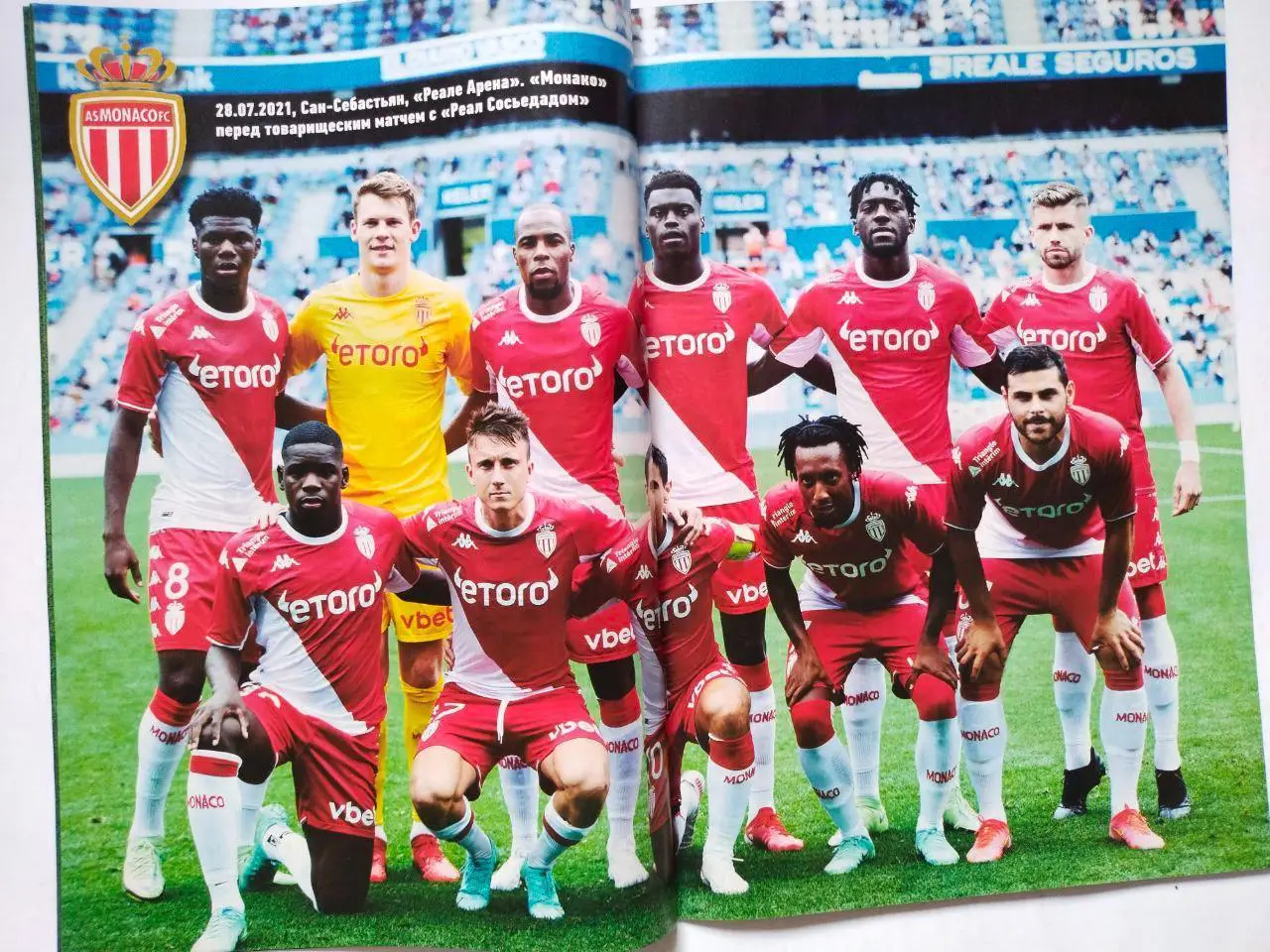 Еженедельник Футбол Украина № 62 за 2021 год 2