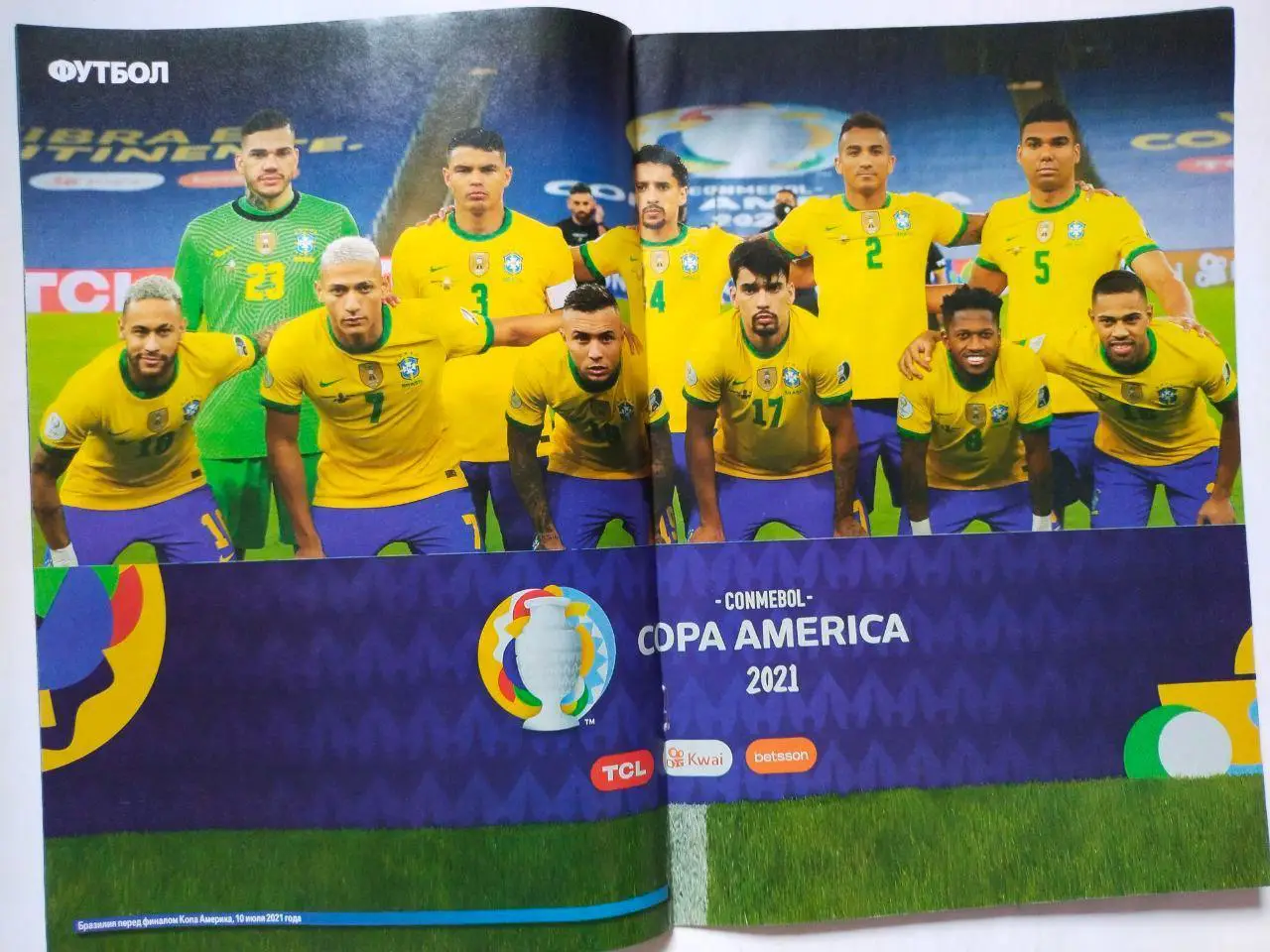 Еженедельник Футбол Украина № 57 за 2021 год 1