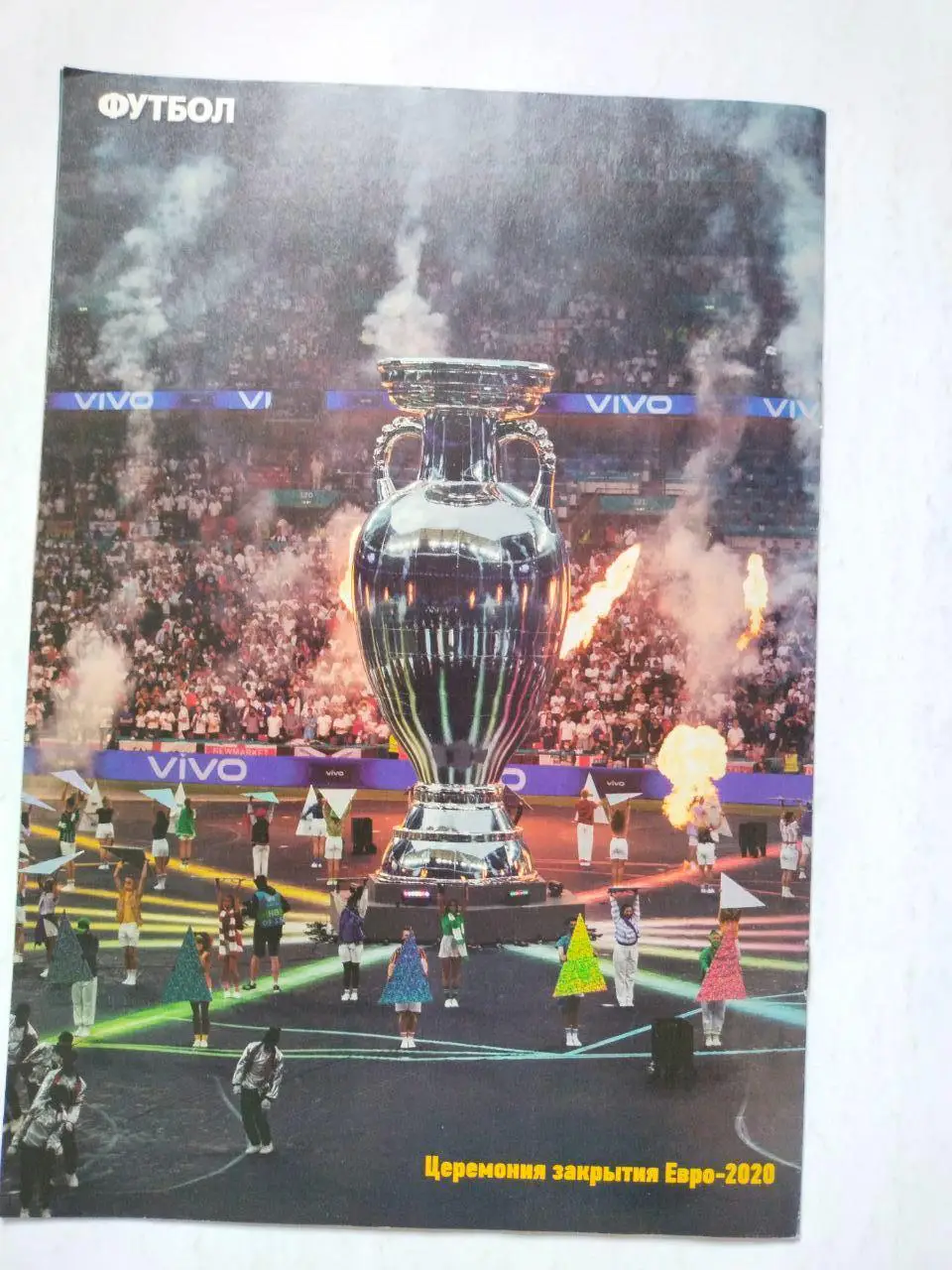 Еженедельник Футбол Украина № 55 за 2021 год 3