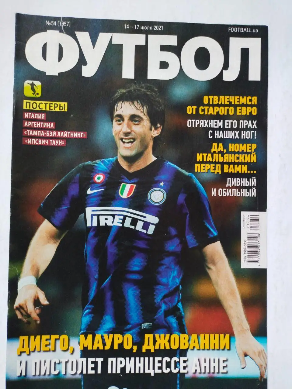 Еженедельник Футбол Украина № 54 за 2021 год