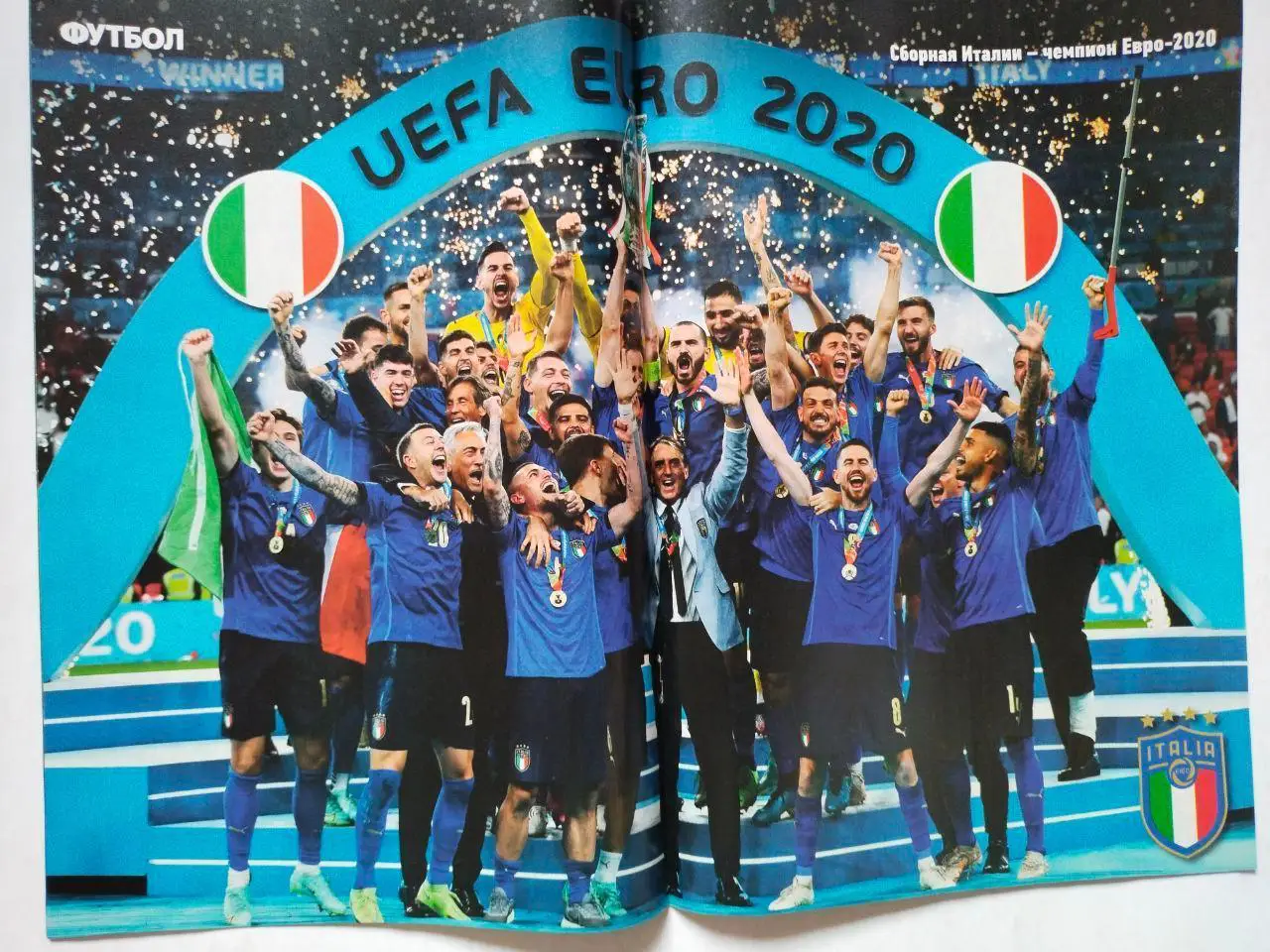 Еженедельник Футбол Украина № 54 за 2021 год 1