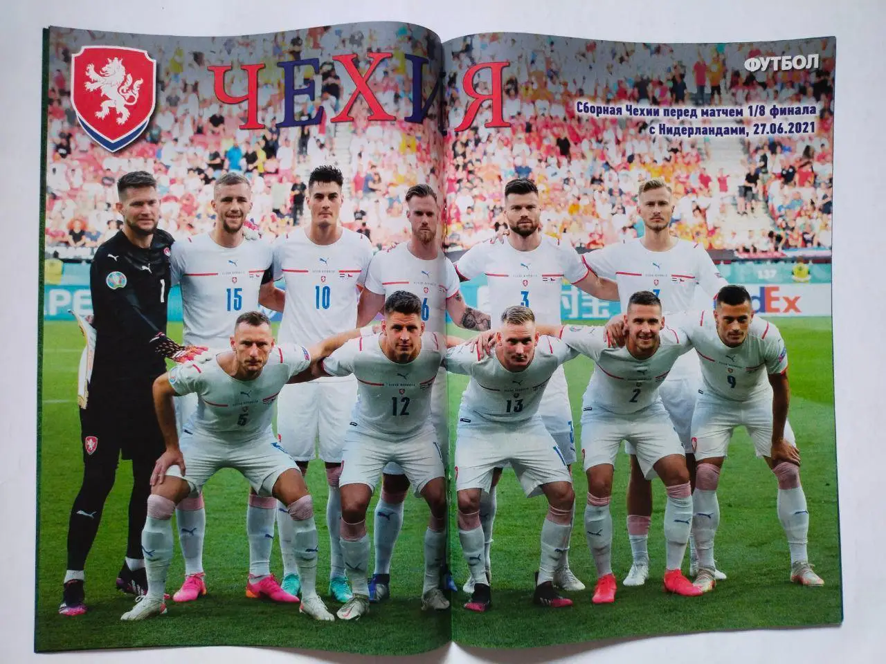 Еженедельник Футбол Украина № 49 за 2021 год 1