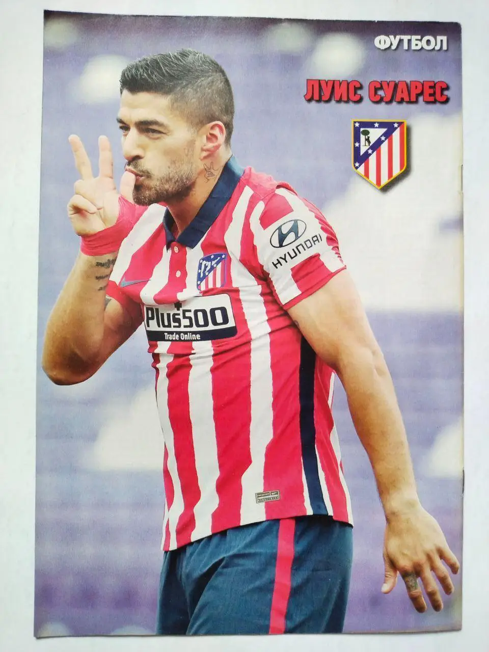 Еженедельник Футбол Украина № 39 за 2021 год 1