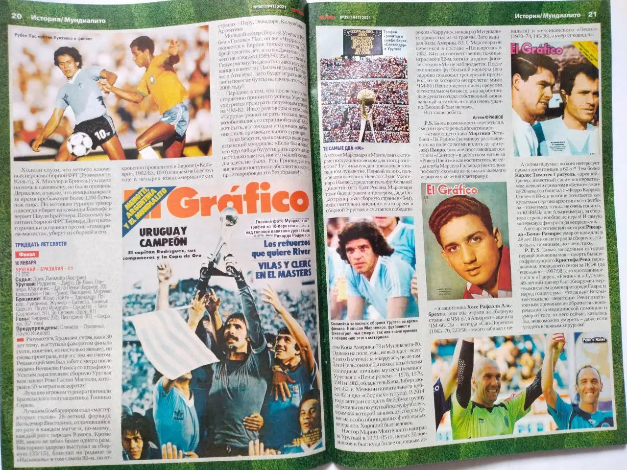 Еженедельник Футбол Украина № 38 за 2021 год 1