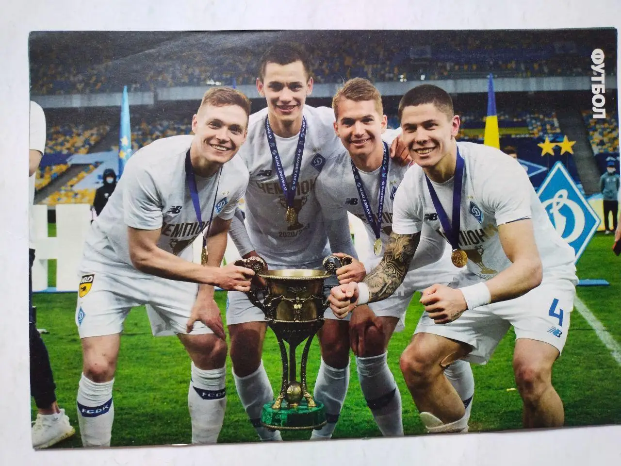 Еженедельник Футбол Украина № 32 за 2021 год 2