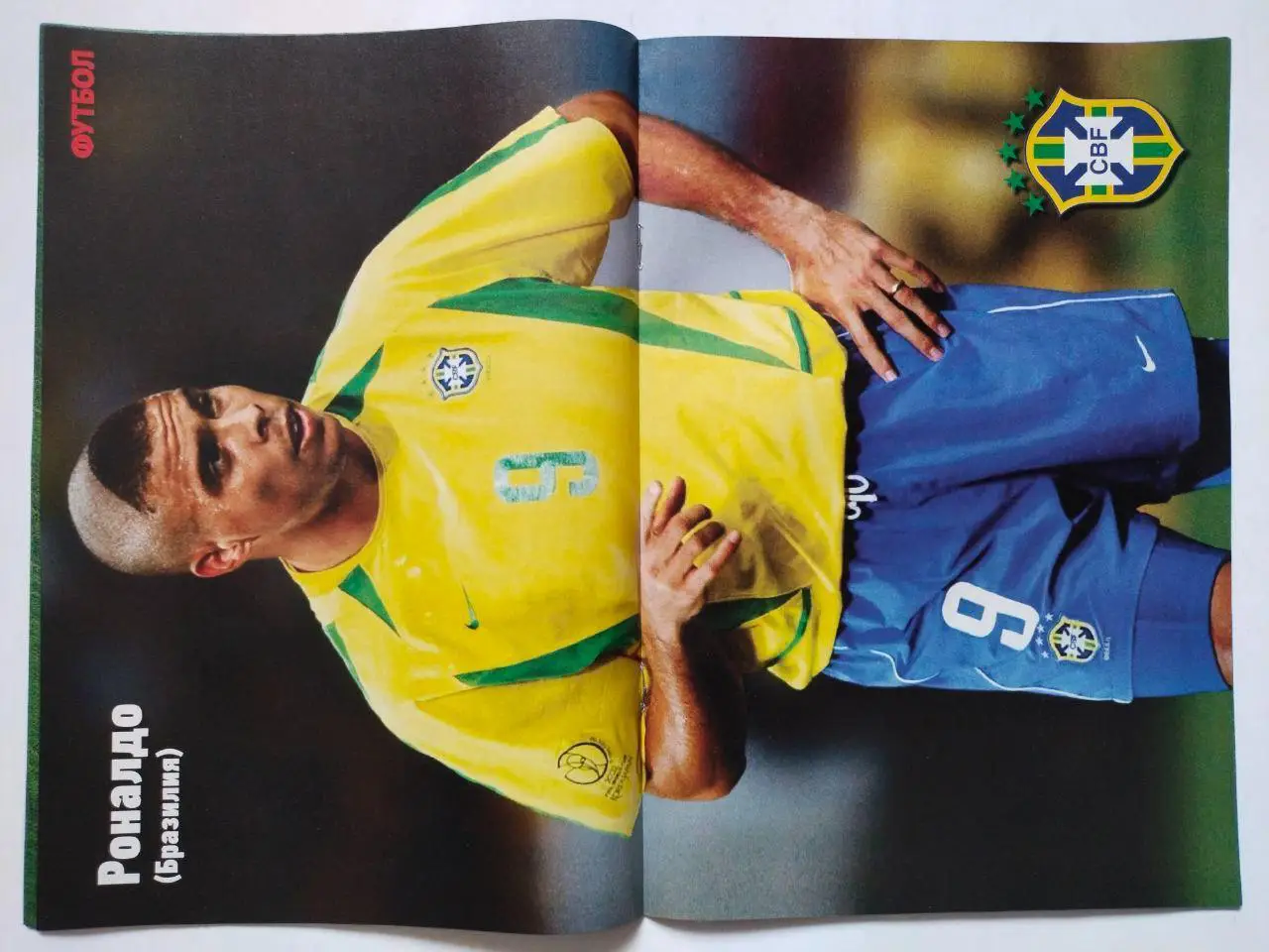 Еженедельник Футбол Украина № 25 за 2021 год 1