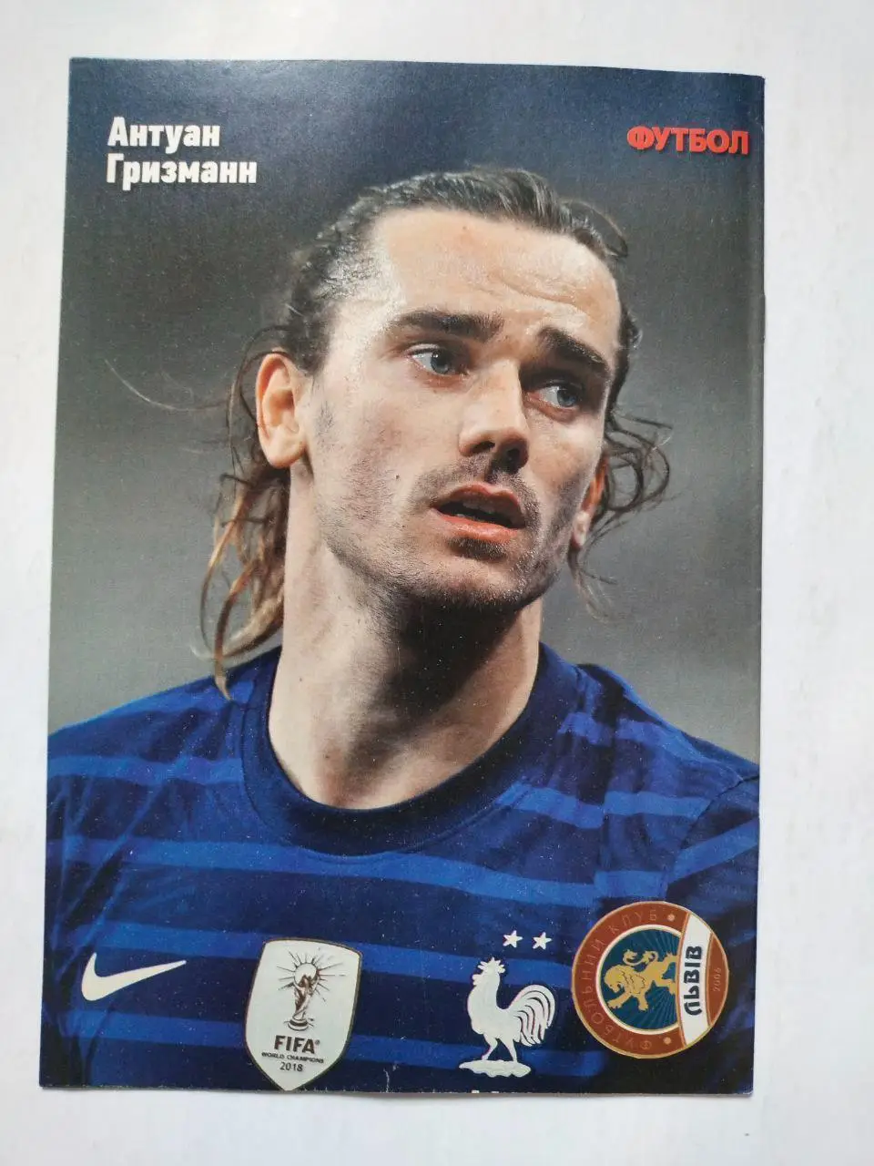 Еженедельник Футбол Украина № 23 за 2021 год 2