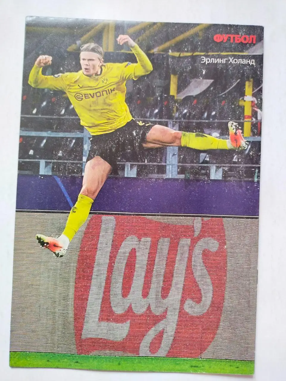 Еженедельник Футбол Украина № 19 за 2021 год 1