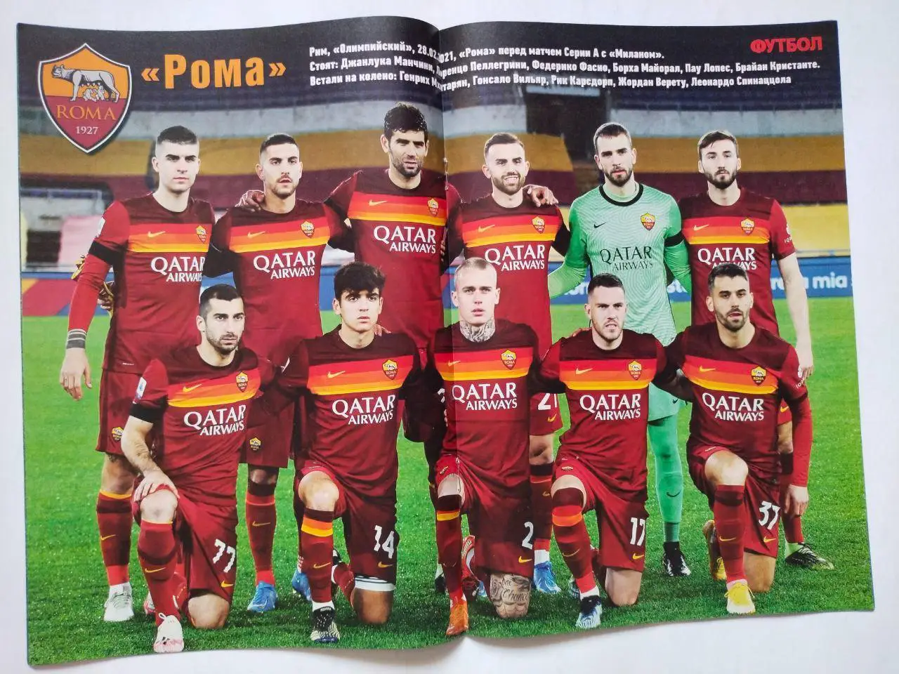 Еженедельник Футбол Украина № 17 за 2021 год 1