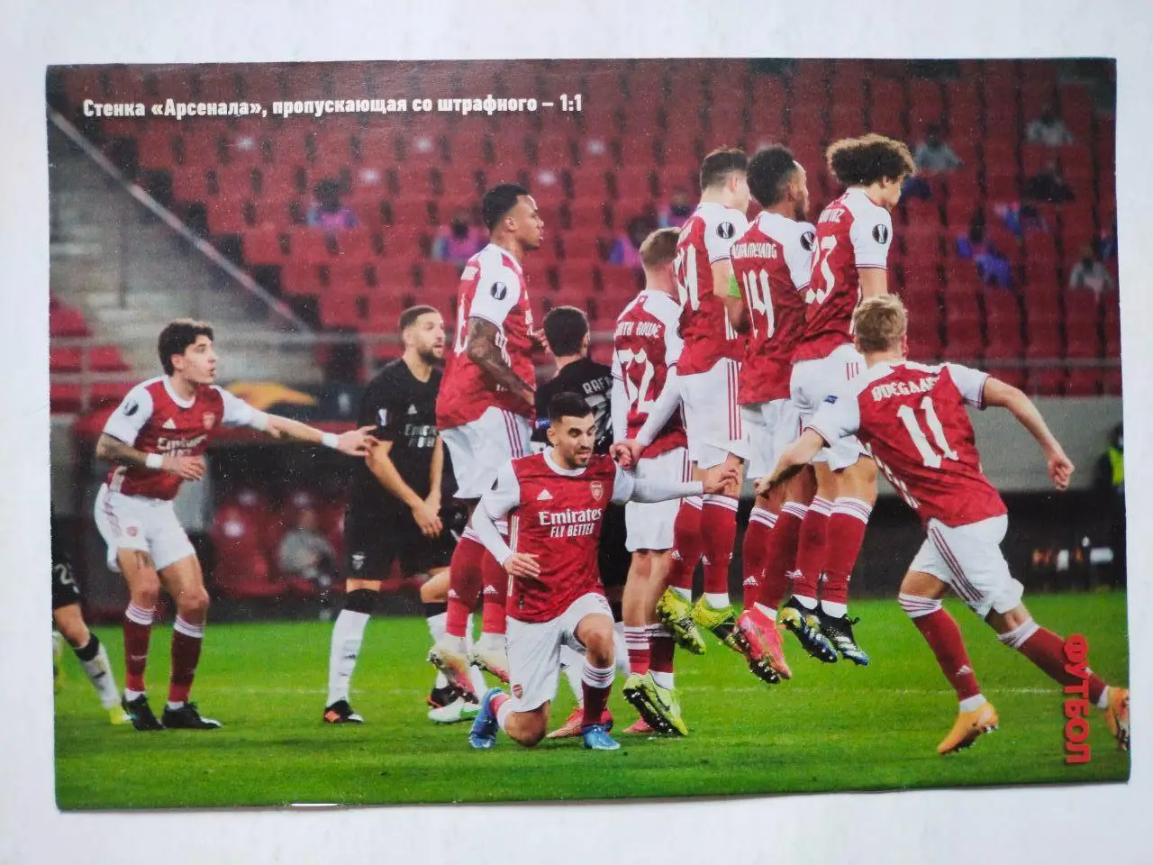 Еженедельник Футбол Украина № 16 за 2021 год 2