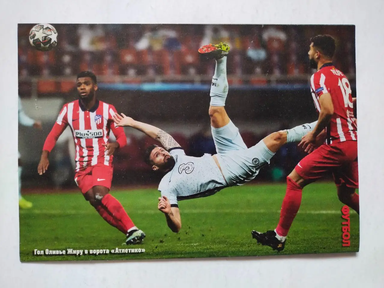 Еженедельник Футбол Украина № 15 за 2021 год 1